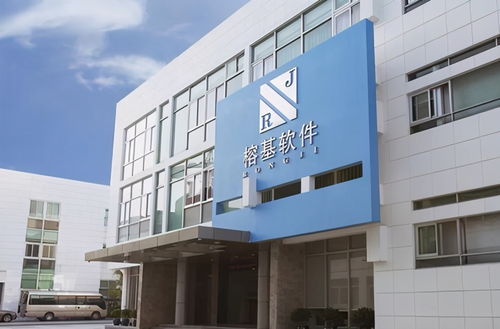 榕基軟件 計算機(jī)系統(tǒng)集成服務(wù)的行業(yè)先鋒