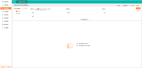 數(shù)字化管理利器 電腦公司如何選擇適合的進(jìn)銷(xiāo)存軟件與計(jì)算機(jī)系統(tǒng)集成服務(wù)