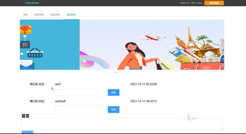 基于Vue.js的在線(xiàn)交易系統(tǒng)設(shè)計(jì)與實(shí)現(xiàn) 計(jì)算機(jī)畢業(yè)設(shè)計(jì)源碼、論文與系統(tǒng)集成服務(wù)解析