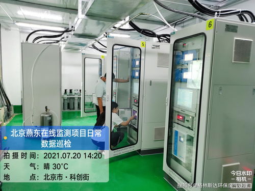 半導(dǎo)體廠(chǎng)廢氣在線(xiàn)監(jiān)測(cè)系統(tǒng)與計(jì)算機(jī)系統(tǒng)集成服務(wù)